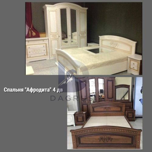 Спальня Афродита