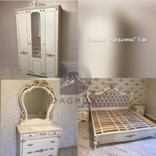 Спальня Магдалина