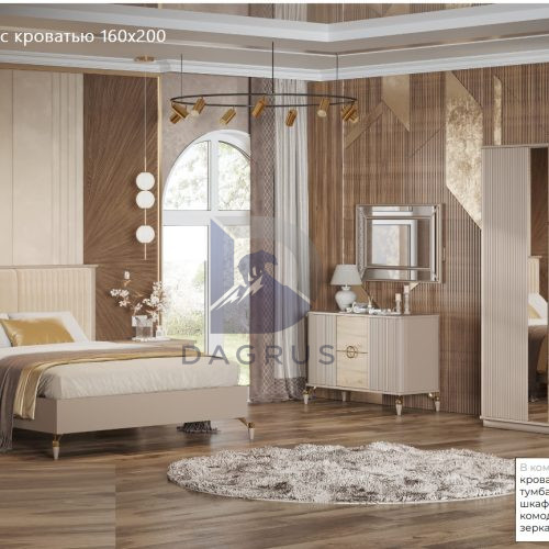 Спальня Мадрид