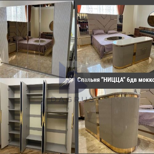 Спальня Ницца
