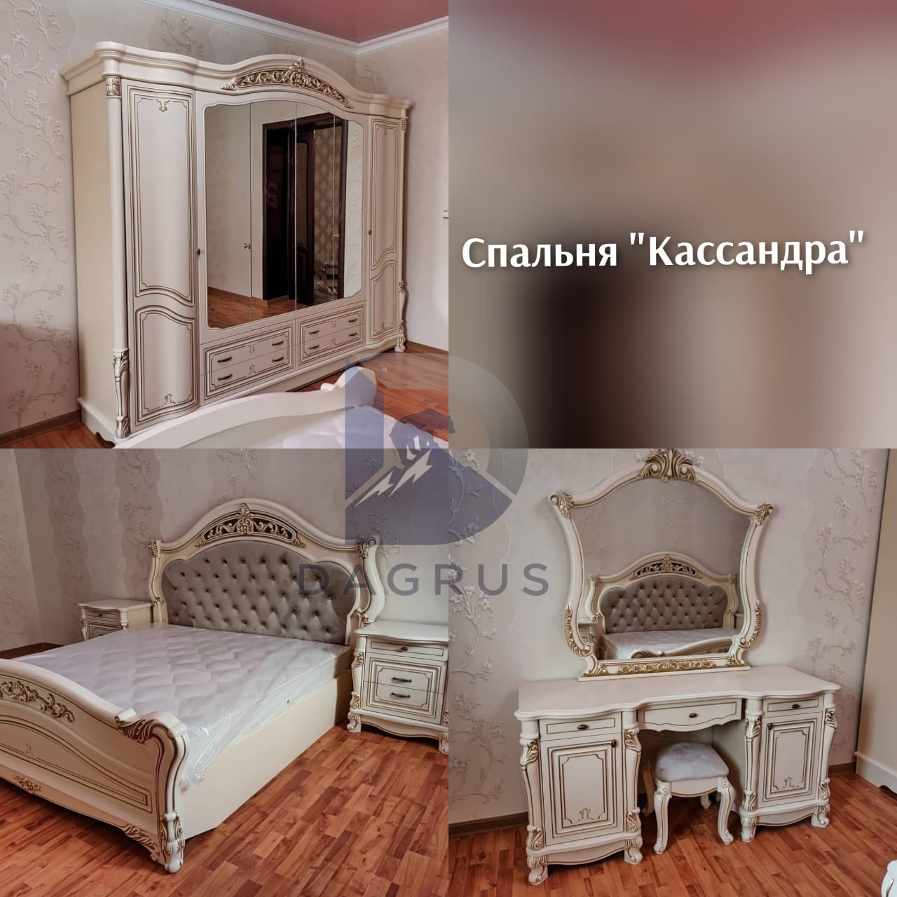 сп Кассандра 6 дв крем (2)